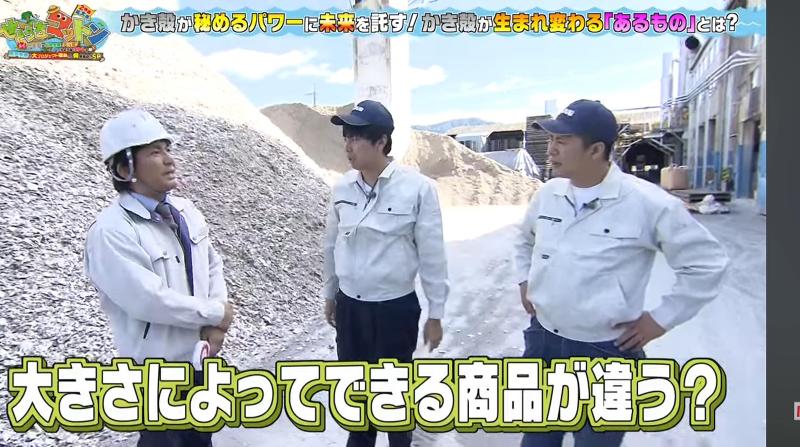 丸栄株式会社のアルバイト・バイト求人情報-03