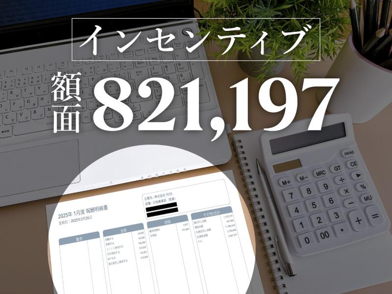 株式会社翔陽
