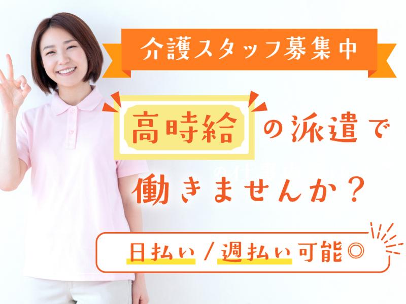 株式会社キャリア(SC東京広域)のアルバイト・バイト求人情報-18