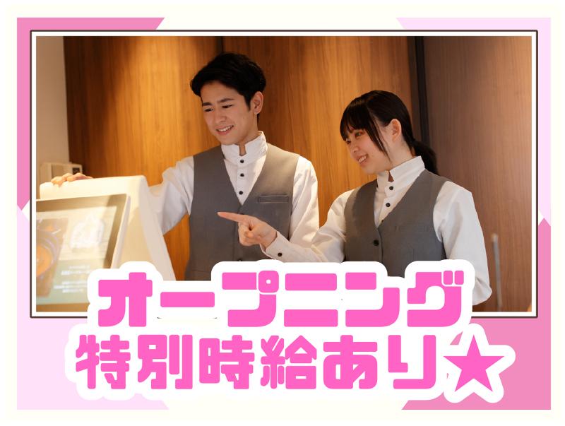 きんのぶた　河内松原店のアルバイト・バイト求人情報-02