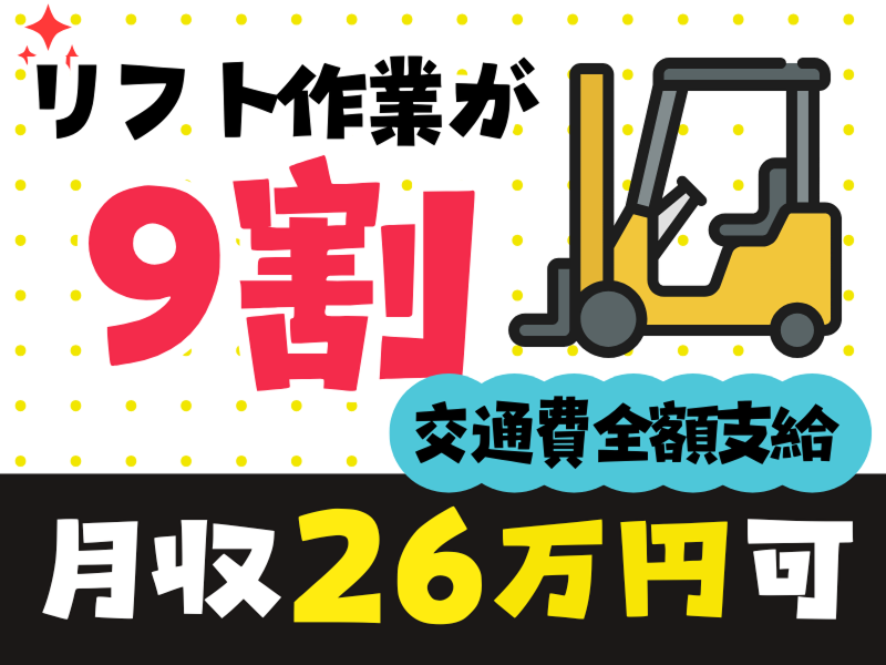 シグマベンディングサービス株式会社