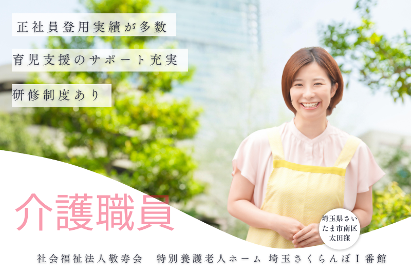 リトナ株式会社の求人・転職情報
