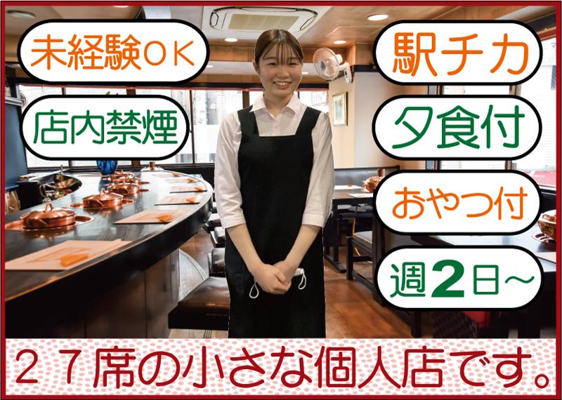 しゃぶしゃぶすきやき くりりんのアルバイト・バイト求人情報-02