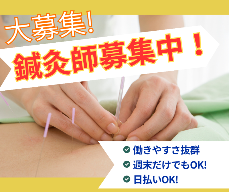 株式会社大樹-0011の求人・転職情報
