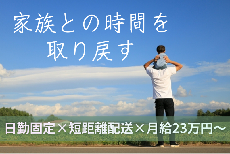 丸博産業株式会社の求人・転職情報