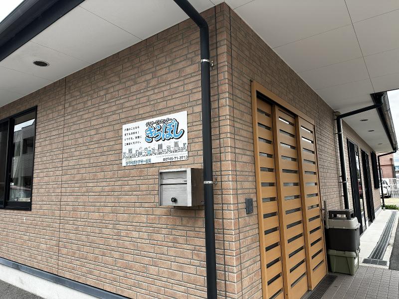 有限会社かつらぎケアサービスのアルバイト・バイト求人情報-02