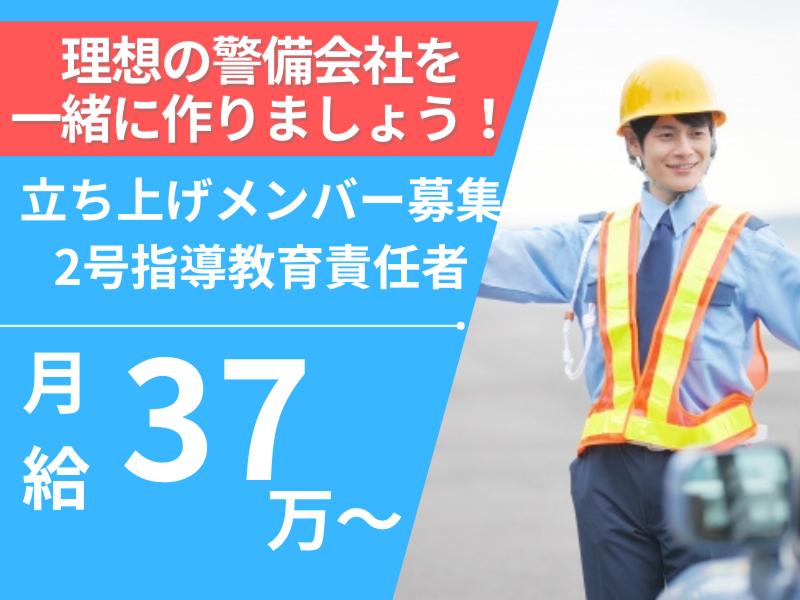 株式会社プルエッジリンクスの求人・転職情報