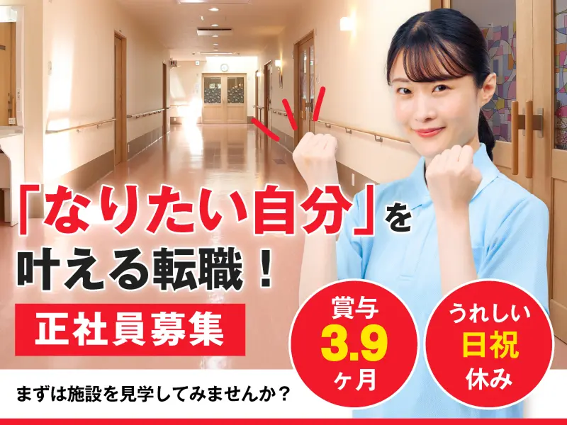 医療法人社団大法会　遠江病院の求人・転職情報