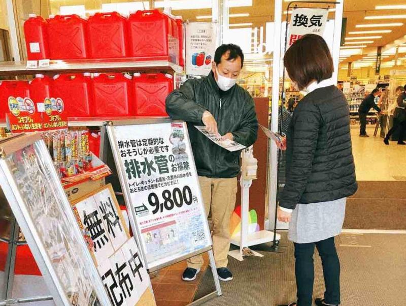 株式会社セスコのアルバイト・バイト求人情報-04