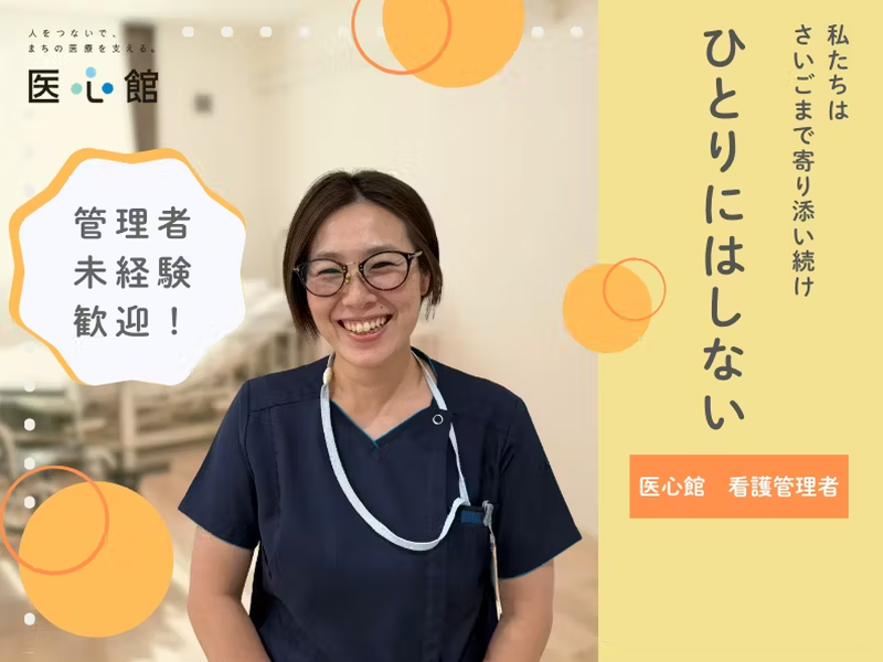 株式会社アンビスの求人・転職情報