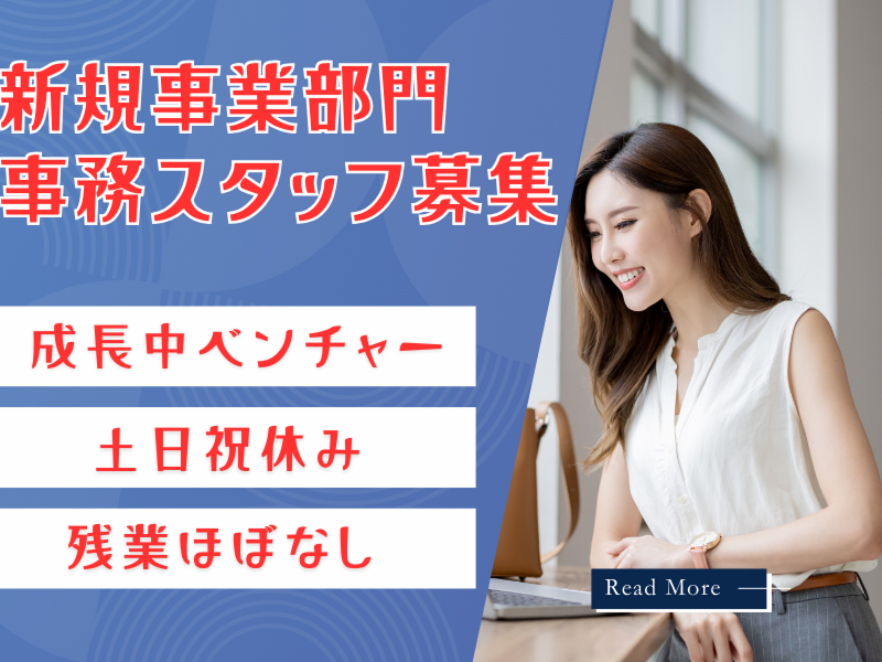 株式会社SmartWorXの求人・転職情報