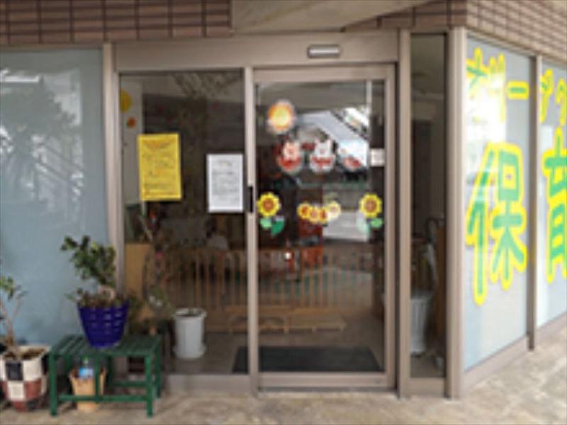 小規模認可保育園　オリーブクラウン保育園のアルバイト・バイト求人情報-03