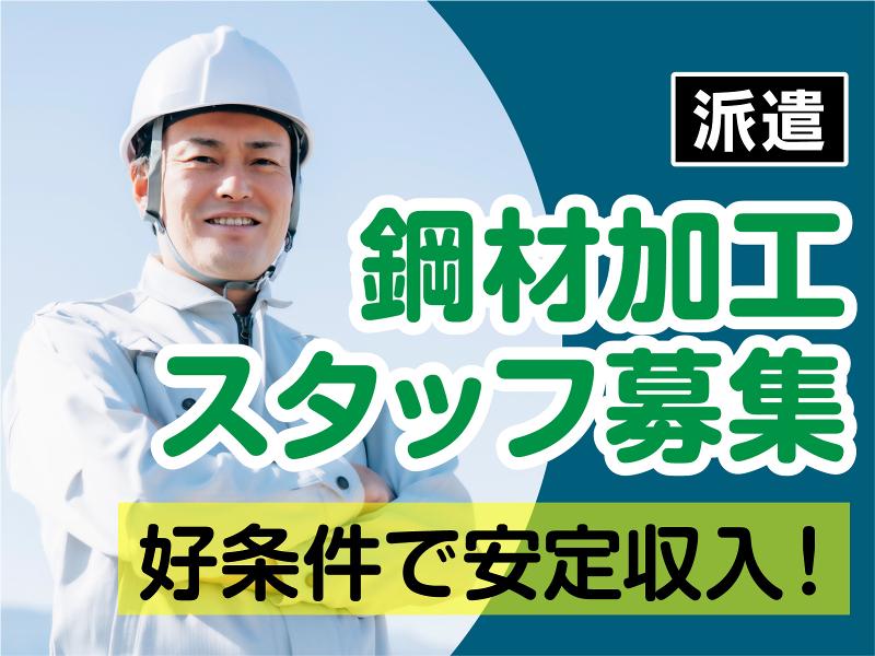 株式会社メディサポジャパンのアルバイト・バイト求人情報-20