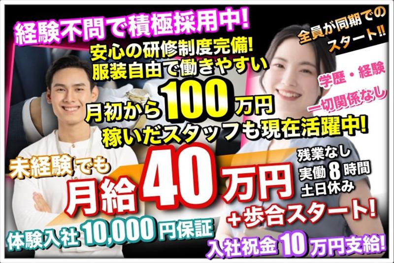 株式会社sesameの求人・転職情報