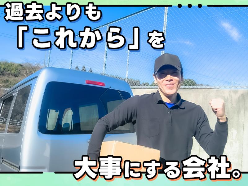 株式会社T2JAPANのアルバイト・バイト求人情報-04