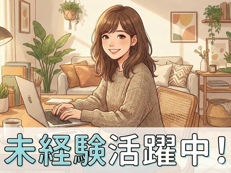 株式会社テクノクリエイティブの求人・転職情報