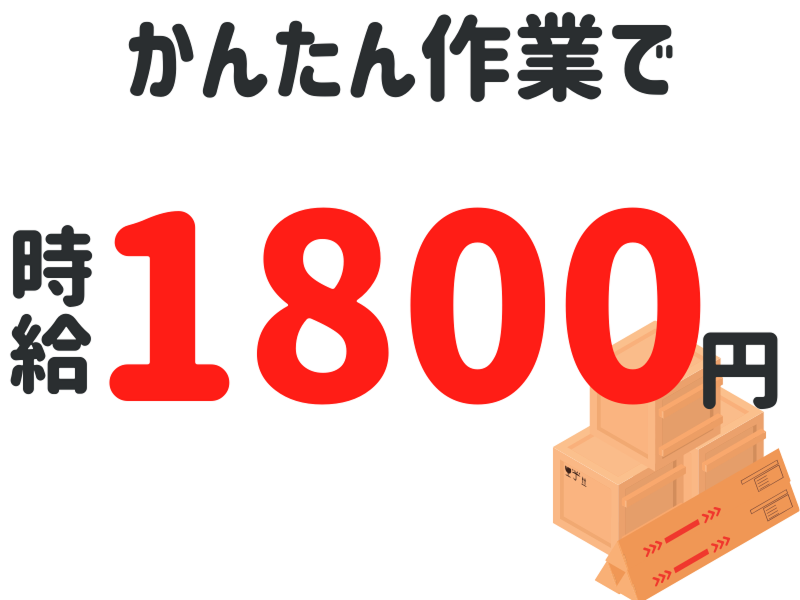 株式会社ワールドインテックの求人・転職情報-02