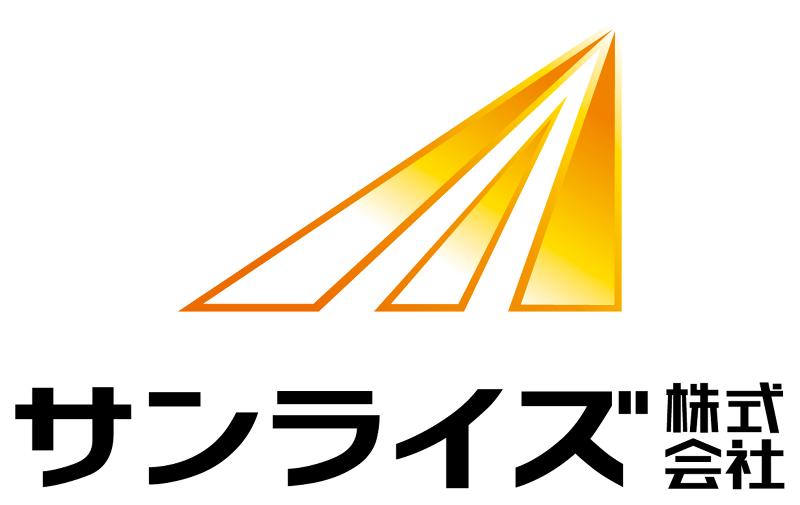 サンライズ株式会社の求人・転職情報