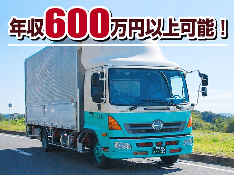 株式会社まるすぎの求人情報