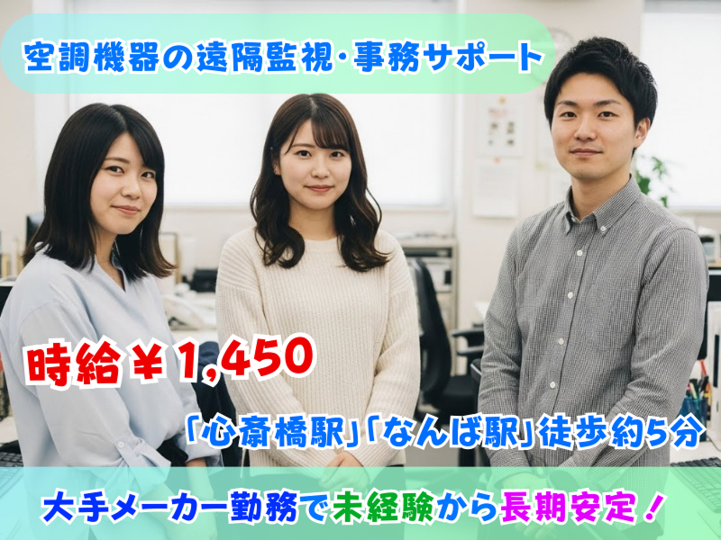 株式会社KOSMOのアルバイト・バイト求人情報-13