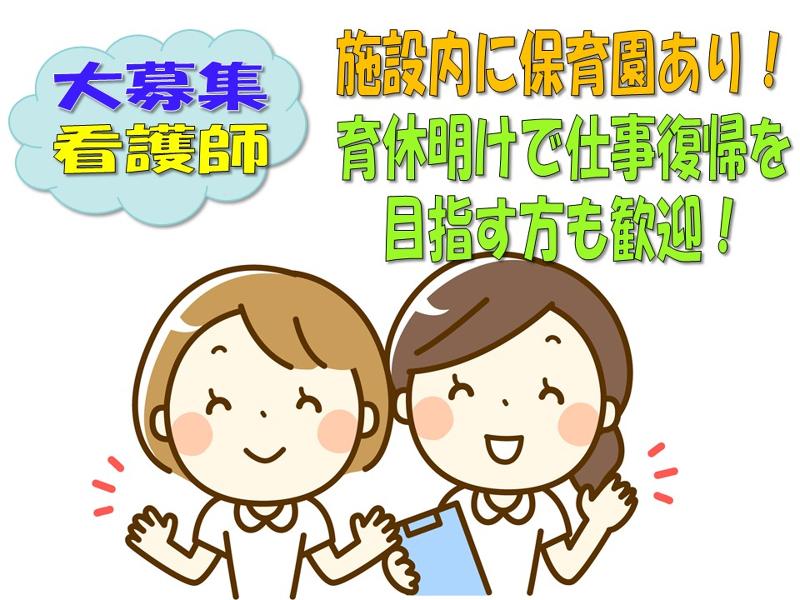 かいごWORKSひがしみのの求人・転職情報