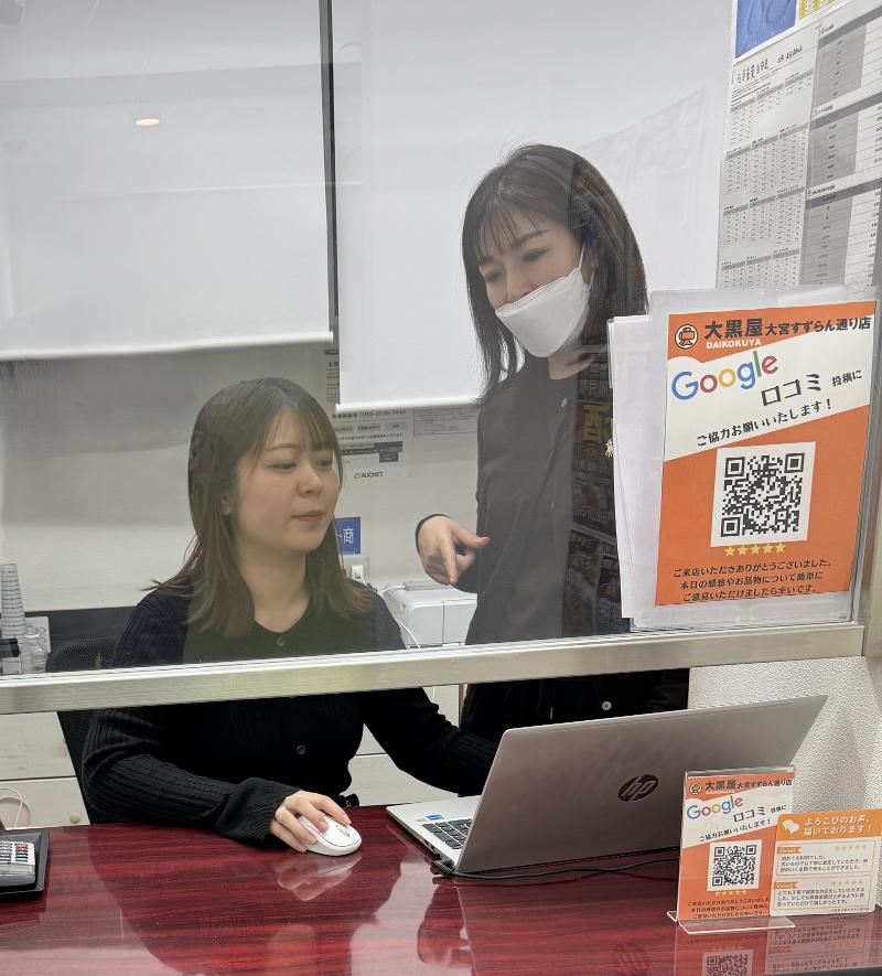 大黒屋赤羽駅前店　株式会社プロスタのアルバイト・バイト求人情報-04
