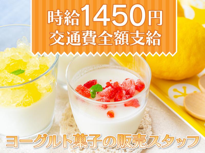 株式会社エクリアのアルバイト・バイト求人情報-37