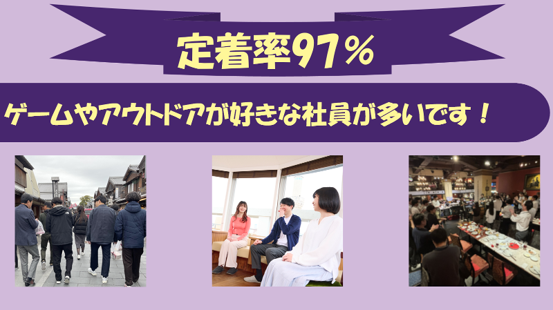 株式会社エム・アンド・アイの求人・転職情報