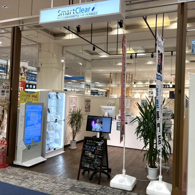 ヴィレッジアライアンス株式会社　MEGAドン・キホーテ新川店のアルバイト・バイト求人情報-05