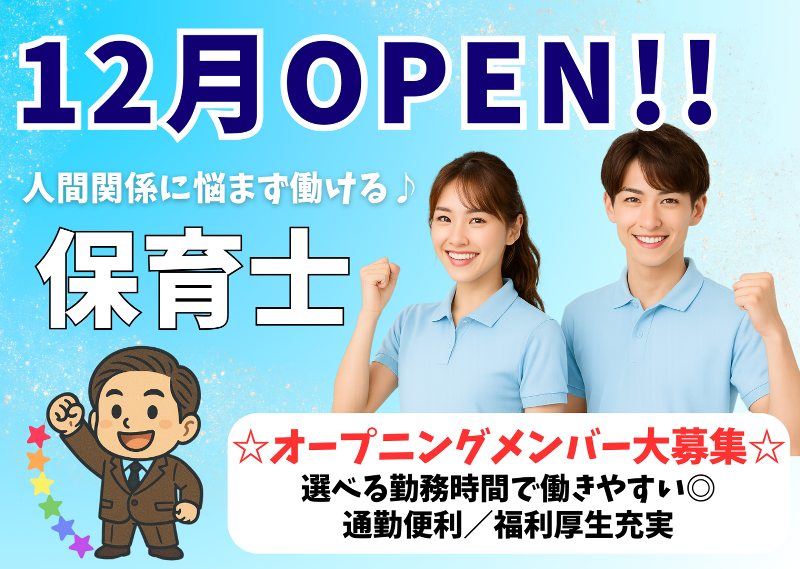 株式会社TENKAの求人・転職情報