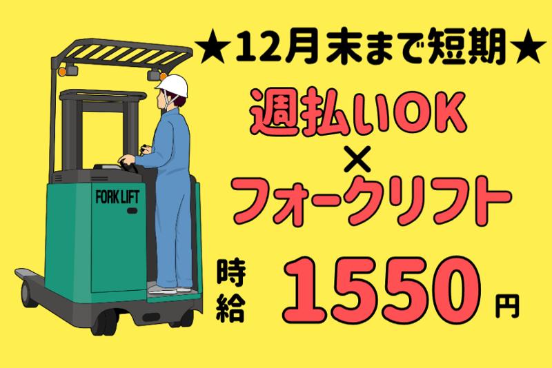コツヨシ(株)