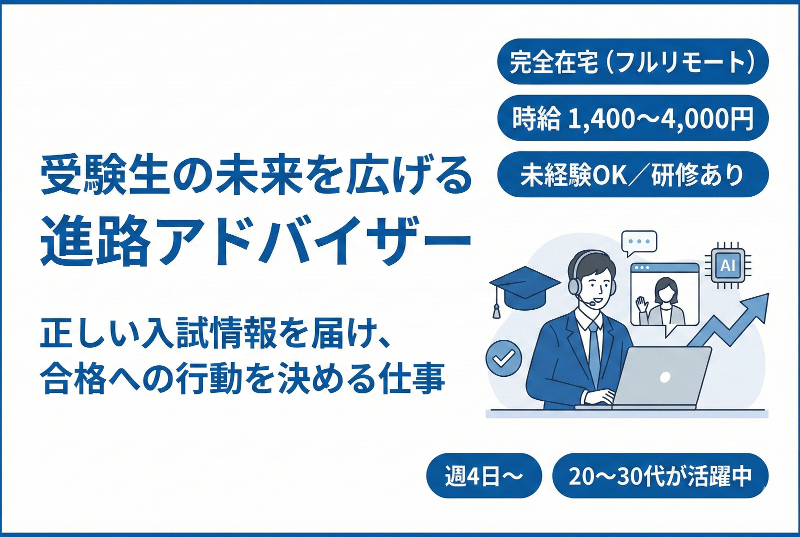 株式会社アリカノの求人・転職情報
