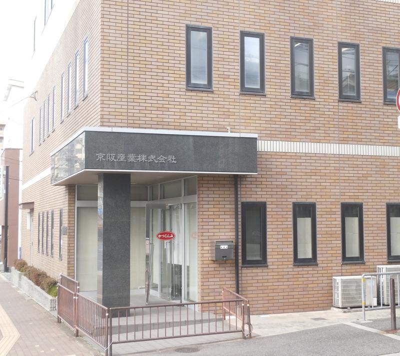 京阪産業株式会社のアルバイト・バイト求人情報-05