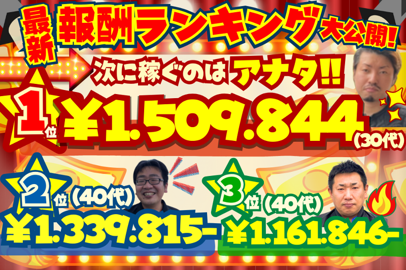 エアフォルクの求人・転職情報