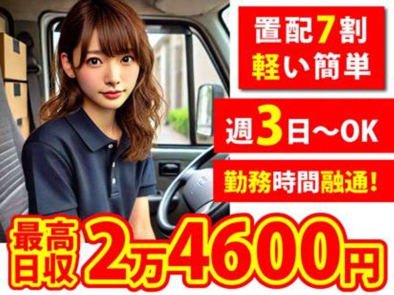 株式会社victの求人・転職情報