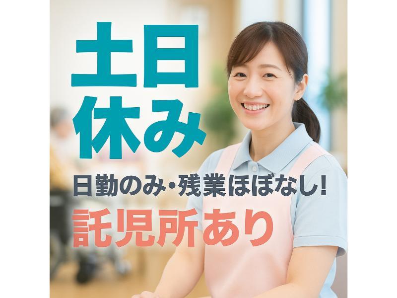 有限会社しらさぎ苑のアルバイト・バイト求人情報-01