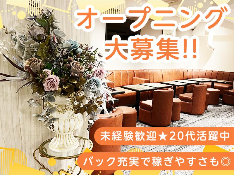 URAの派遣求人情報