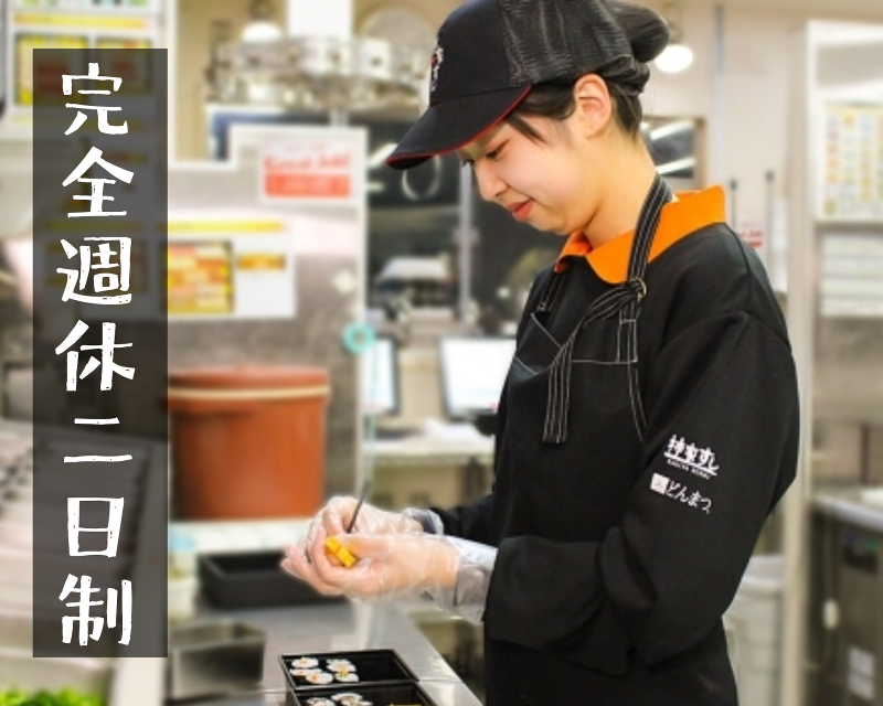 株式会社Food Innovationの求人・転職情報