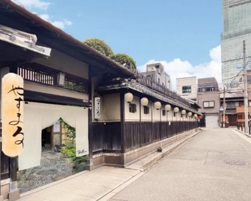 やすまるの求人・転職情報