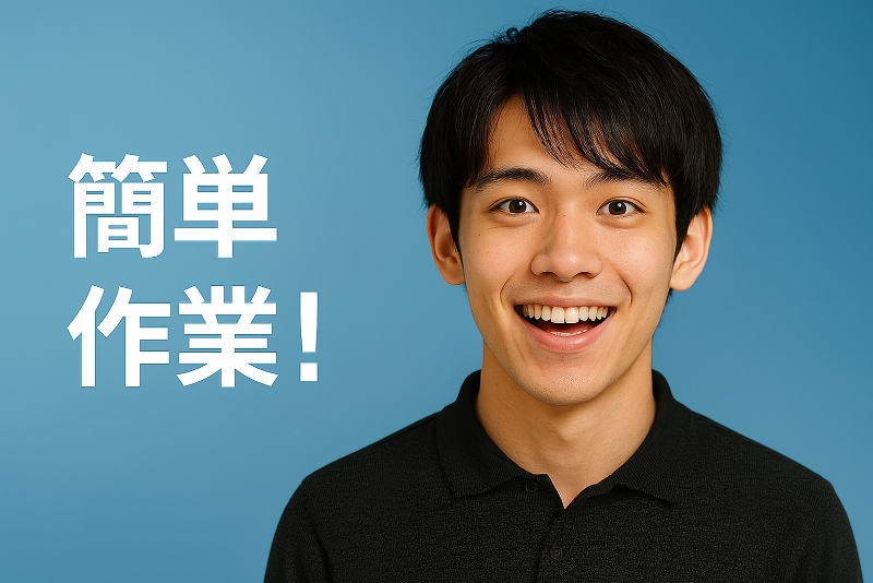 株式会社キシ・トレーディングの求人情報