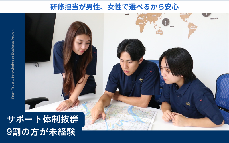 株式会社DIYのアルバイト・バイト求人情報-02