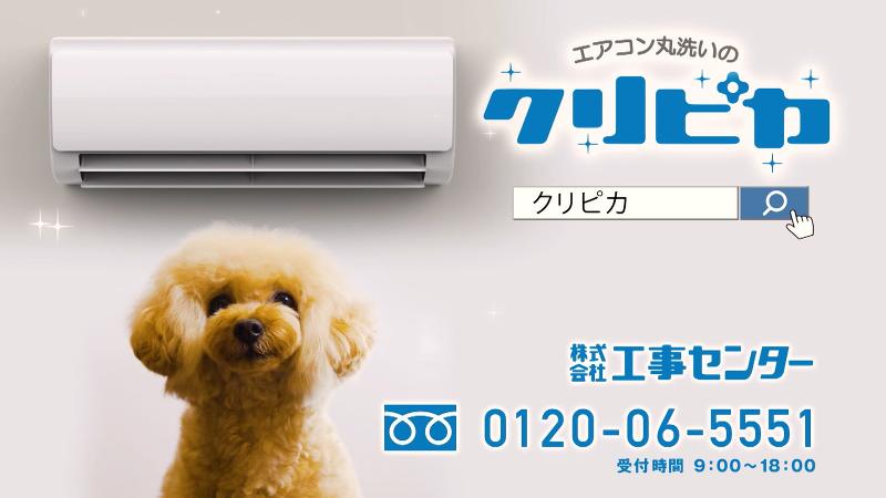 株式会社工事センターのアルバイト・バイト求人情報-02