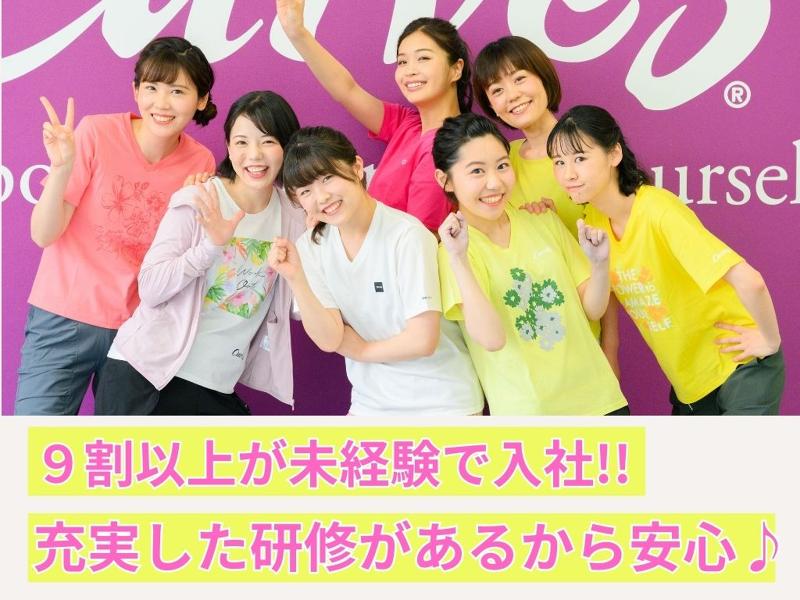 カーブス　大宮宮原のアルバイト・バイト求人情報-03