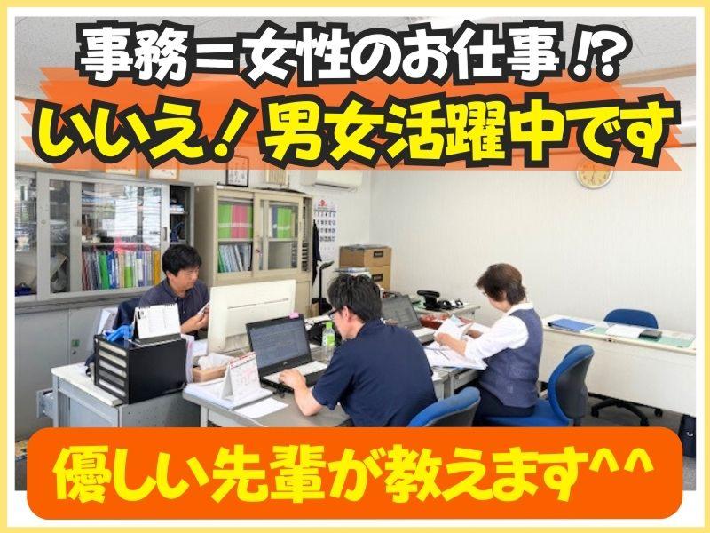 株式会社関東冷凍運輸の求人・転職情報