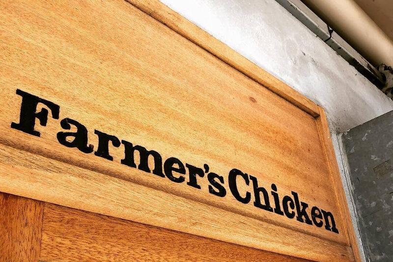 Farmer's Chicken軽井沢店のアルバイト・バイト求人情報-05