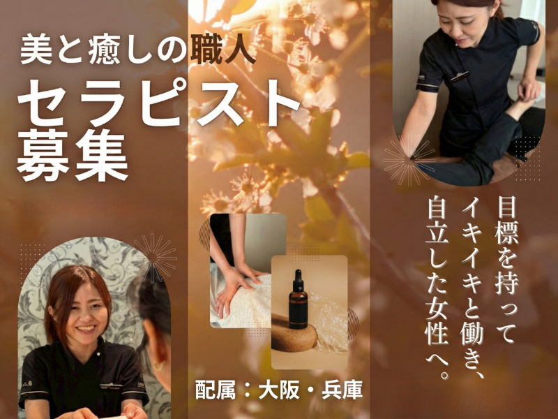 株式会社ファクトリージャパングループの求人・転職情報