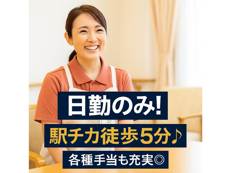 シップヘルスケアファーマシー東日本株式会社の求人・転職情報