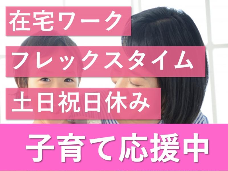 株式会社エムズ　居宅介護支援エムズココケア浜松のアルバイト・バイト求人情報-04