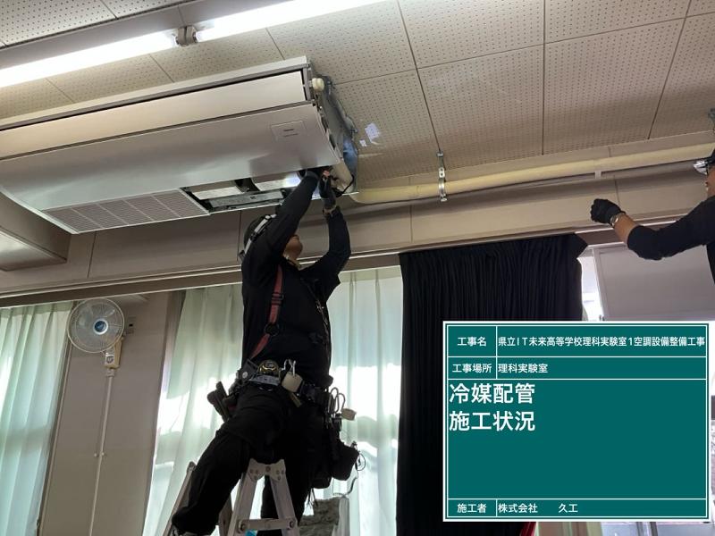 株式会社 久工のアルバイト・バイト求人情報-03