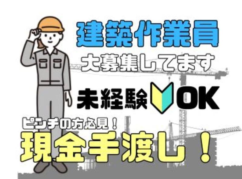 合同会社Litのアルバイト・バイト求人情報-22